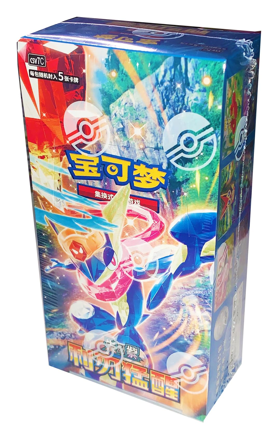 Simplified Chinese 15 Packs Booster Box R546093
